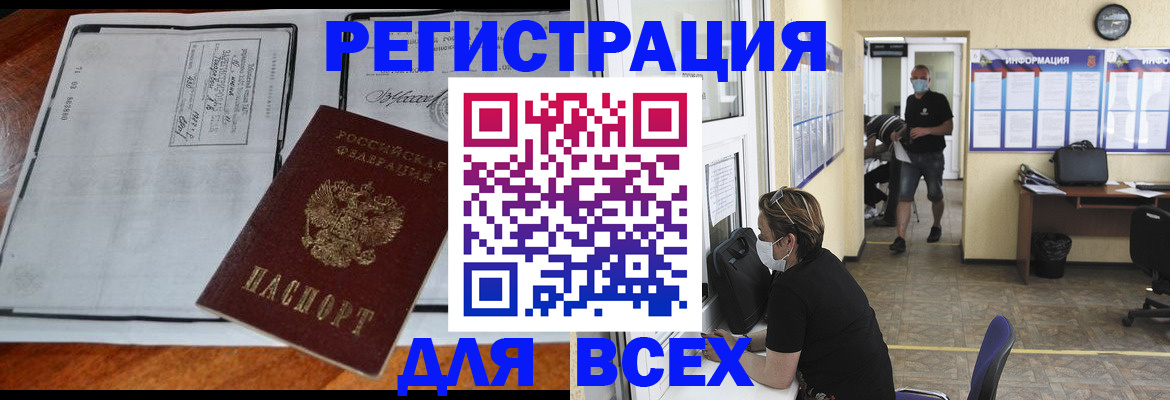 регистрация для дет. сада в Северодвинске